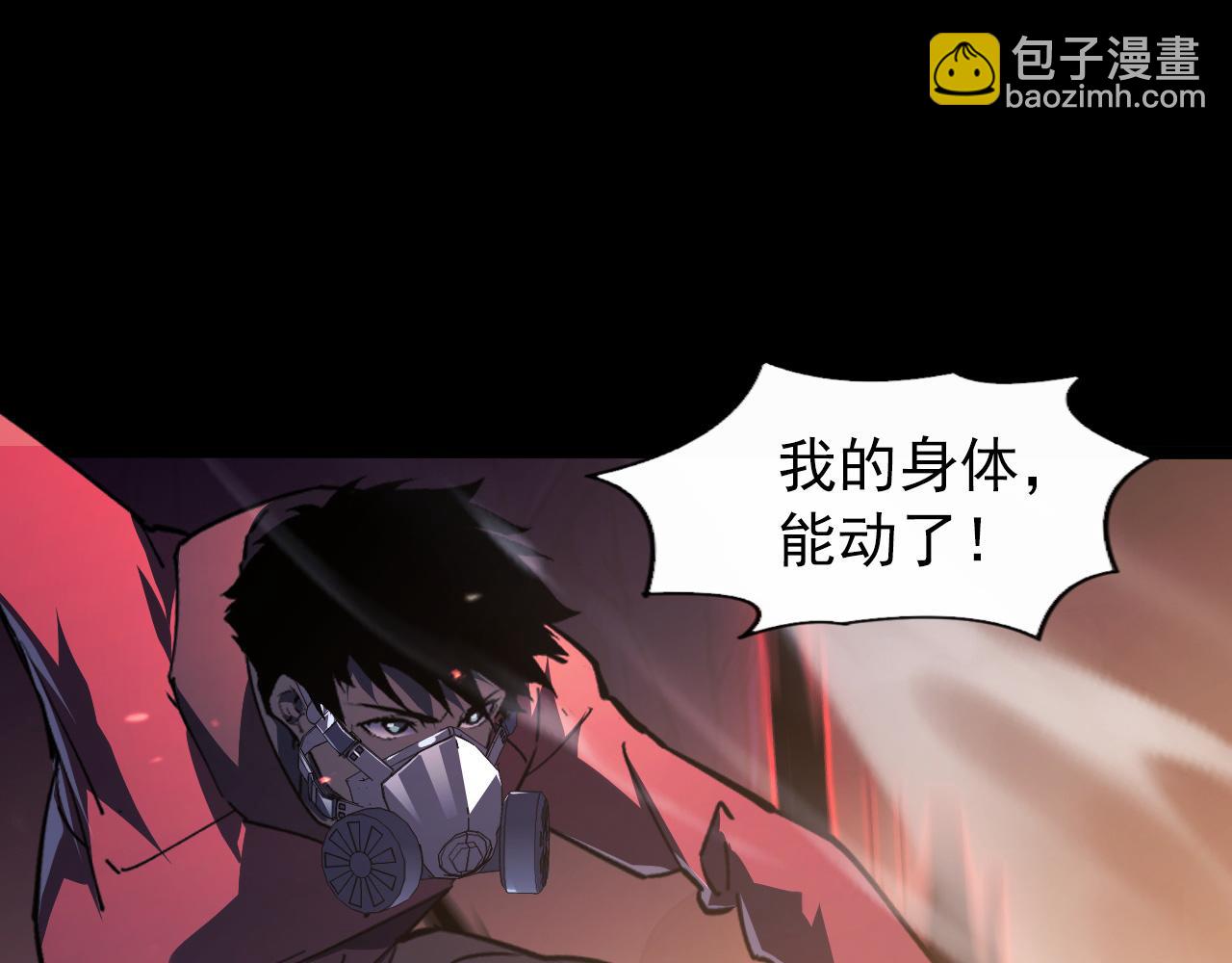 097 西渊魔怪76