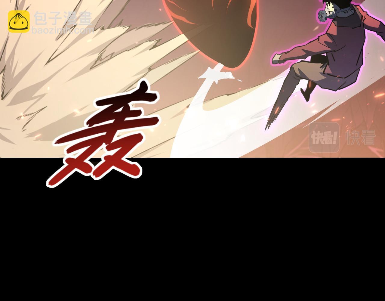 097 西渊魔怪79
