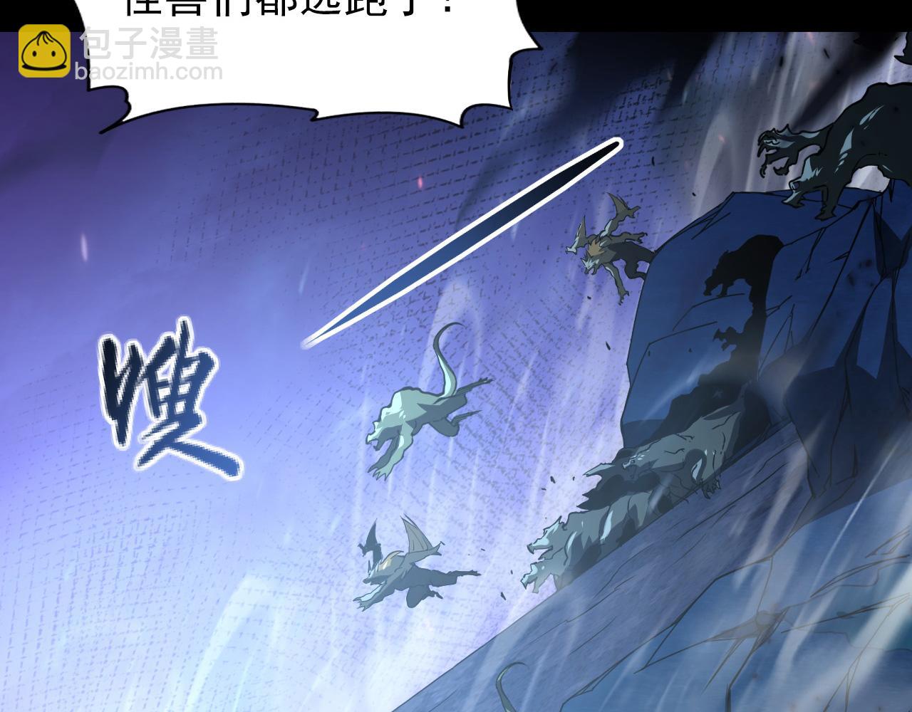 097 西渊魔怪8