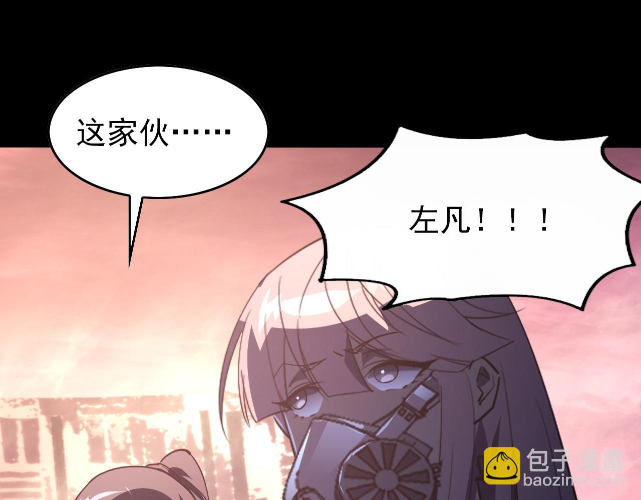097 西渊魔怪80