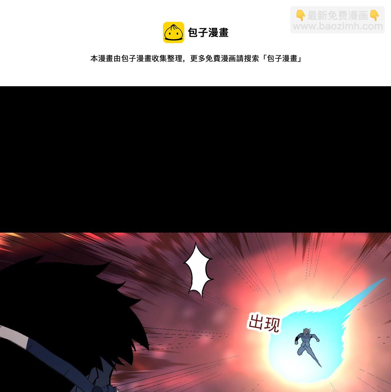 097 西渊魔怪84