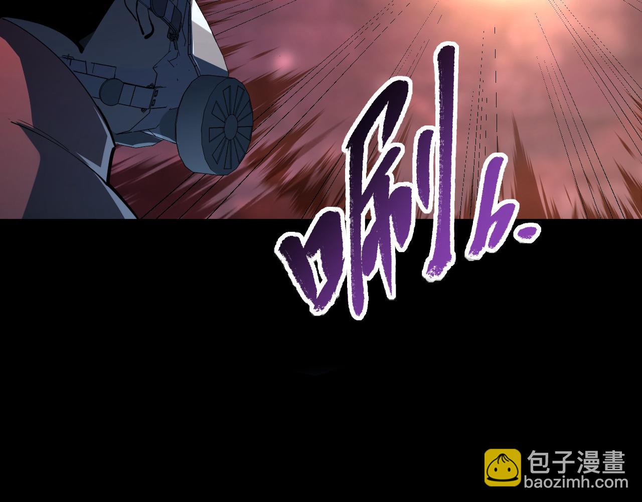 097 西渊魔怪85