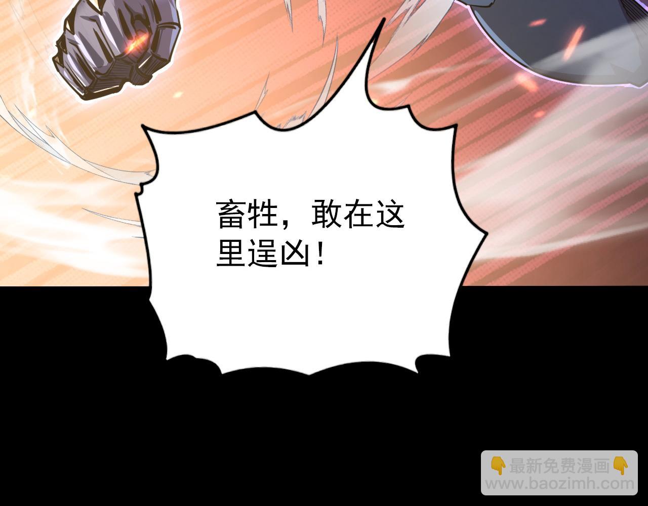 097 西渊魔怪87