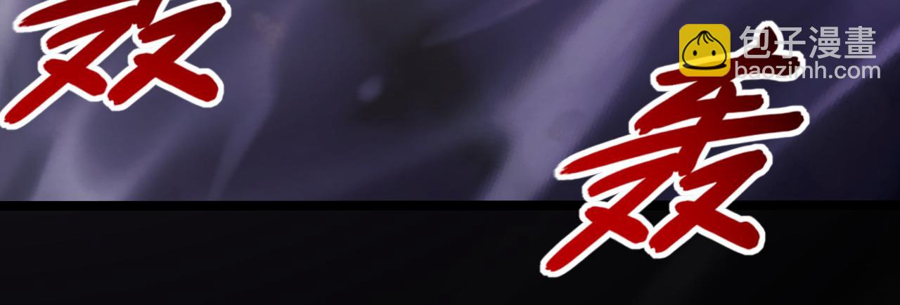 097 西渊魔怪93