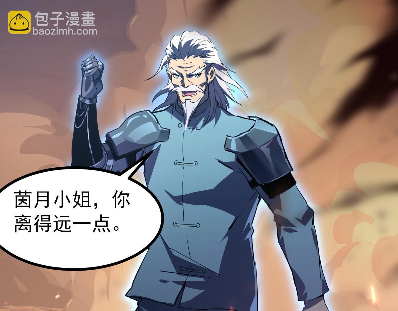 097 西渊魔怪97