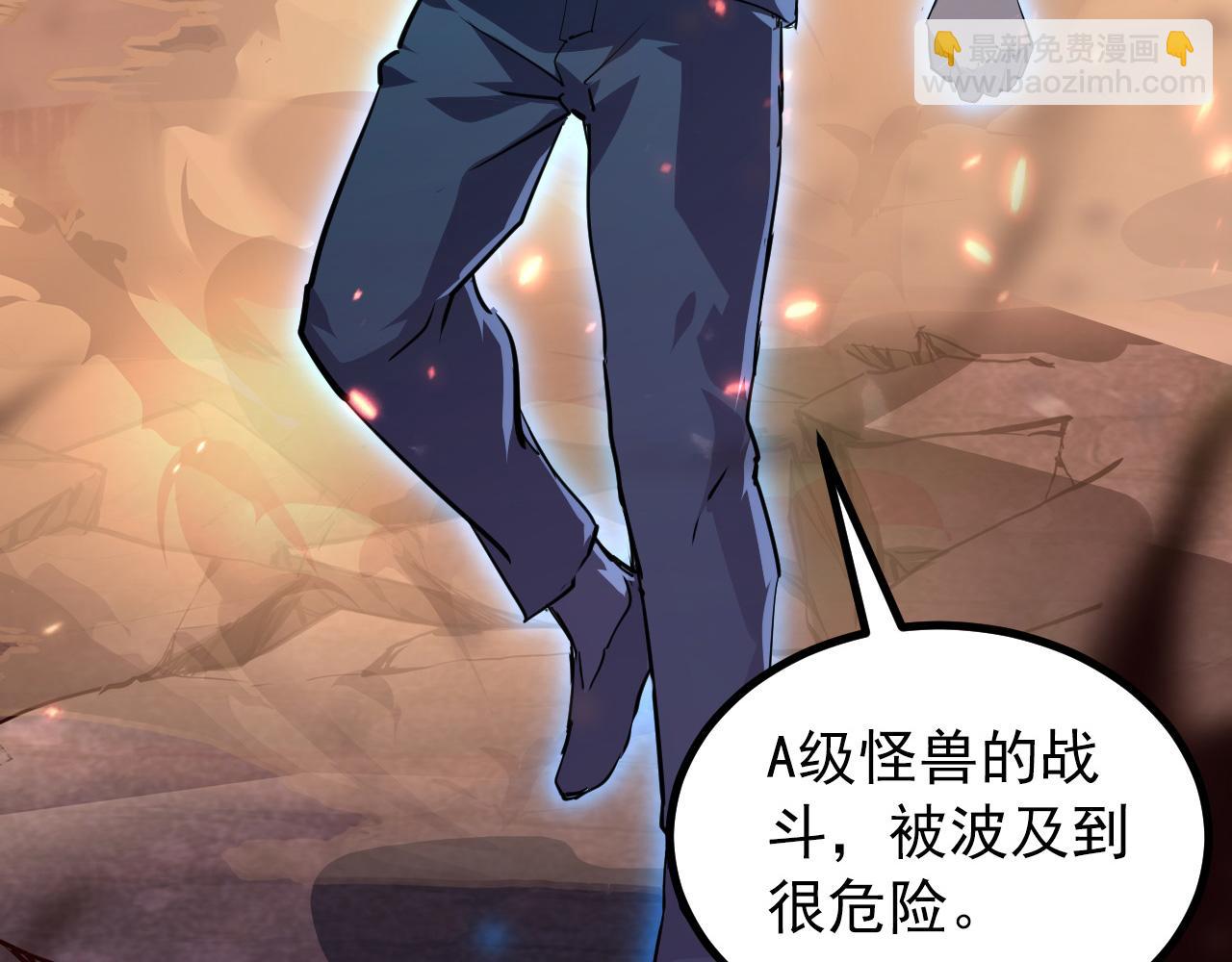 097 西渊魔怪98