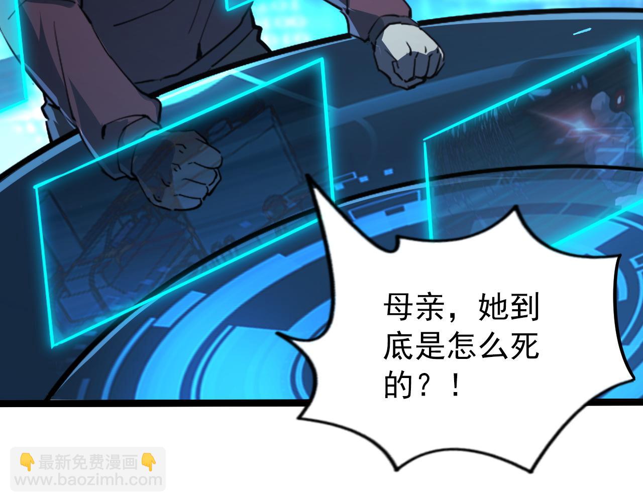 103 密室中的秘密101