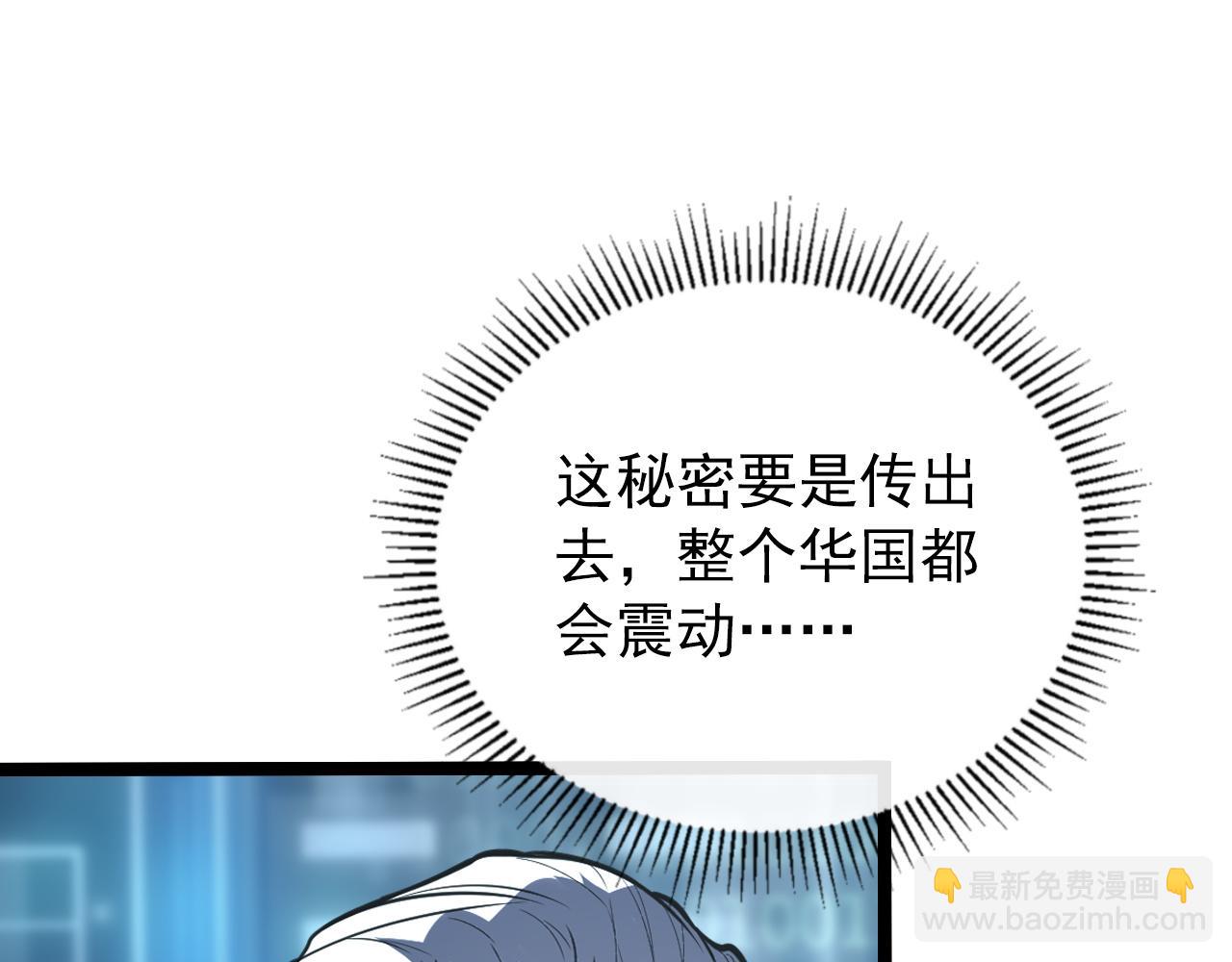 103 密室中的秘密102