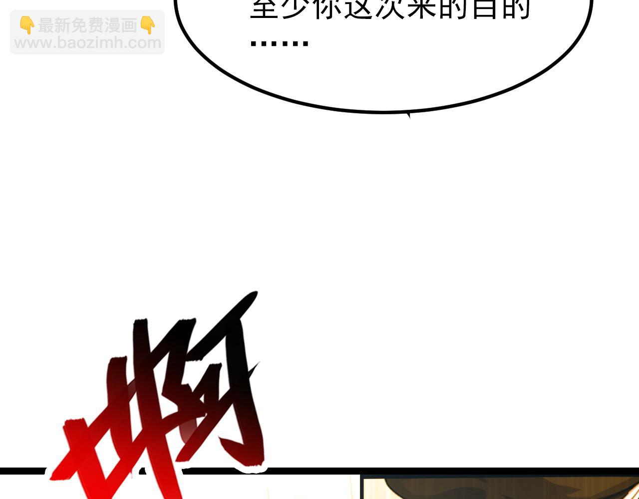 103 密室中的秘密109