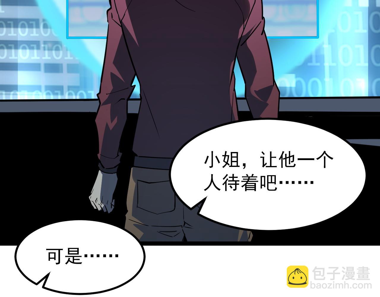 103 密室中的秘密117