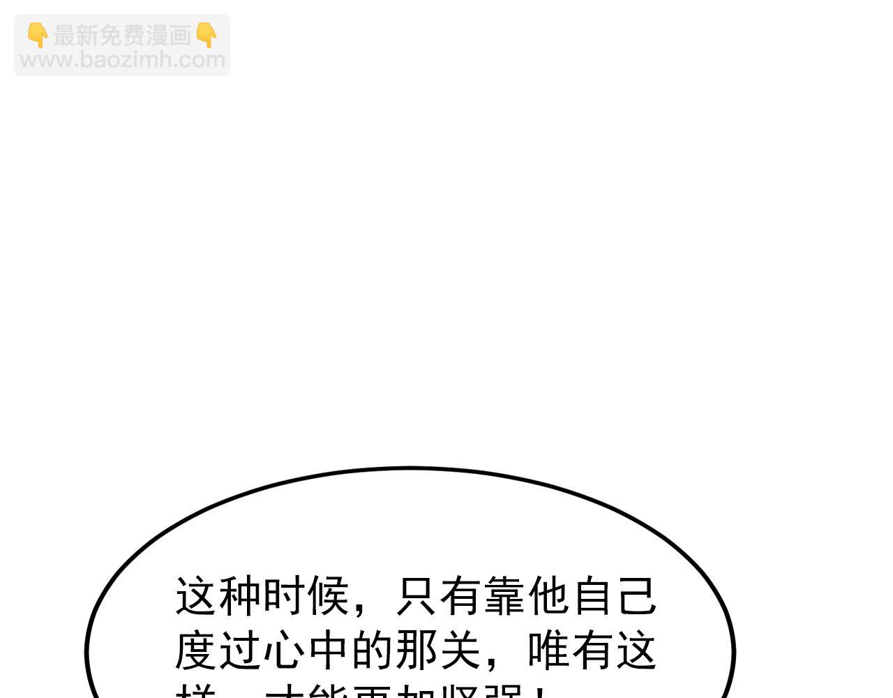 103 密室中的秘密118