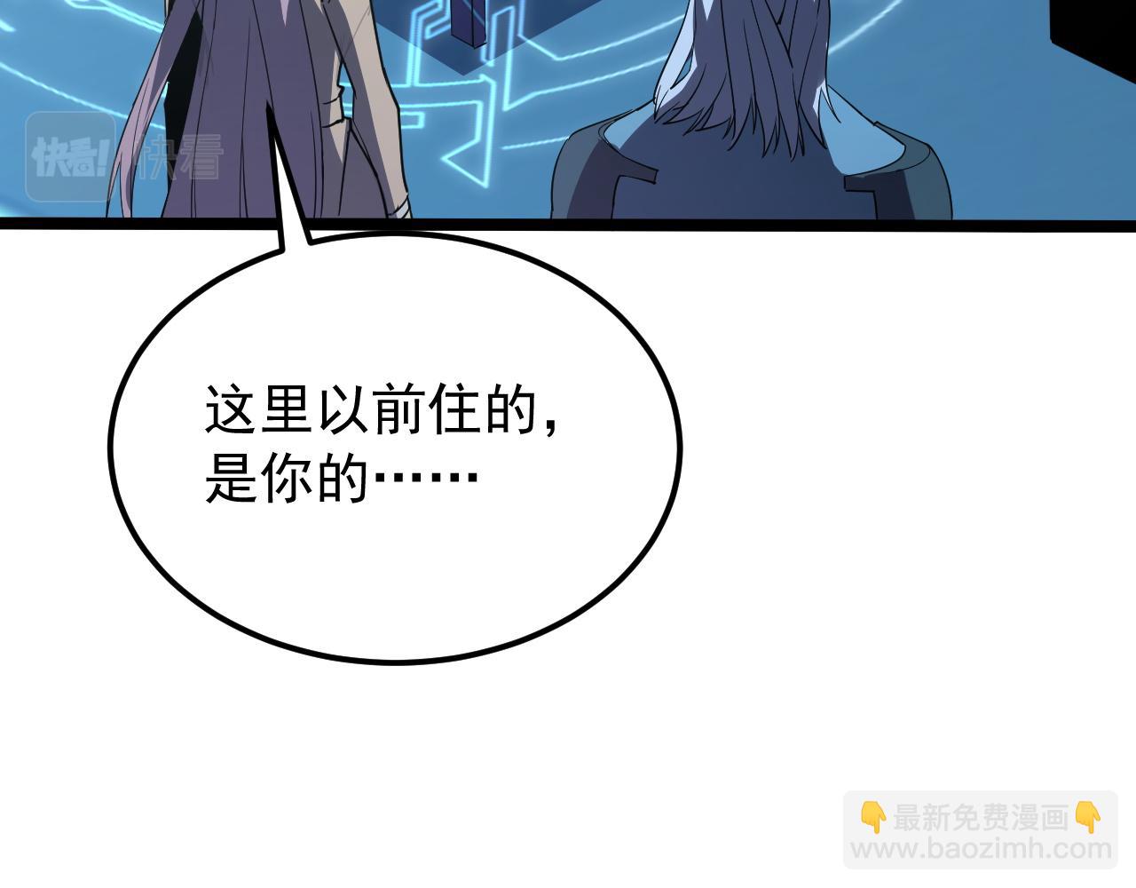 103 密室中的秘密12