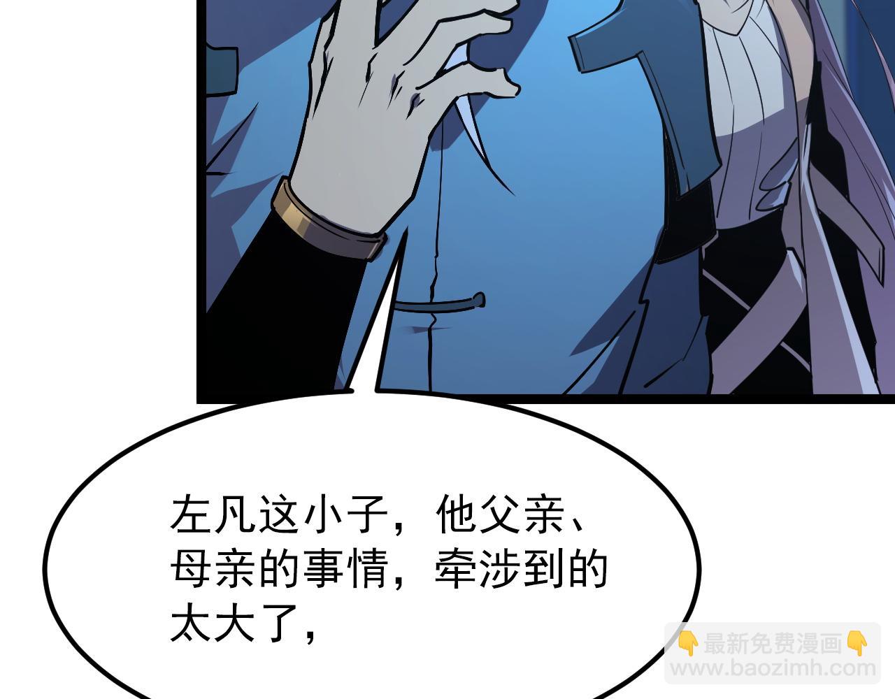 103 密室中的秘密120