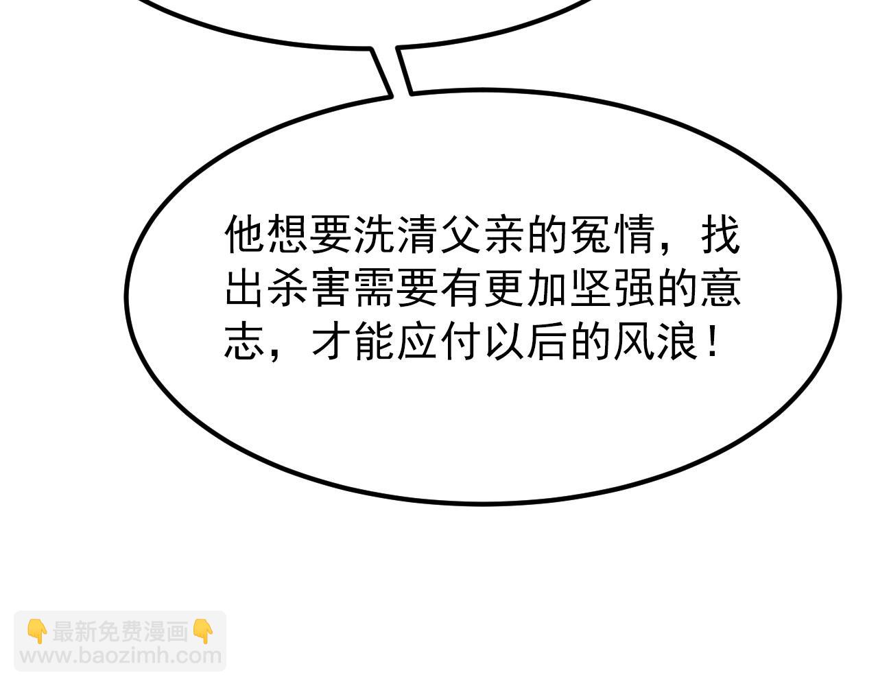 103 密室中的秘密121