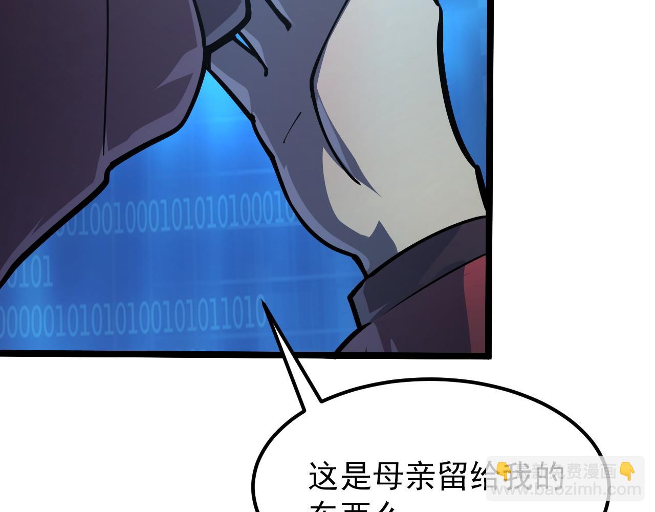 103 密室中的秘密131