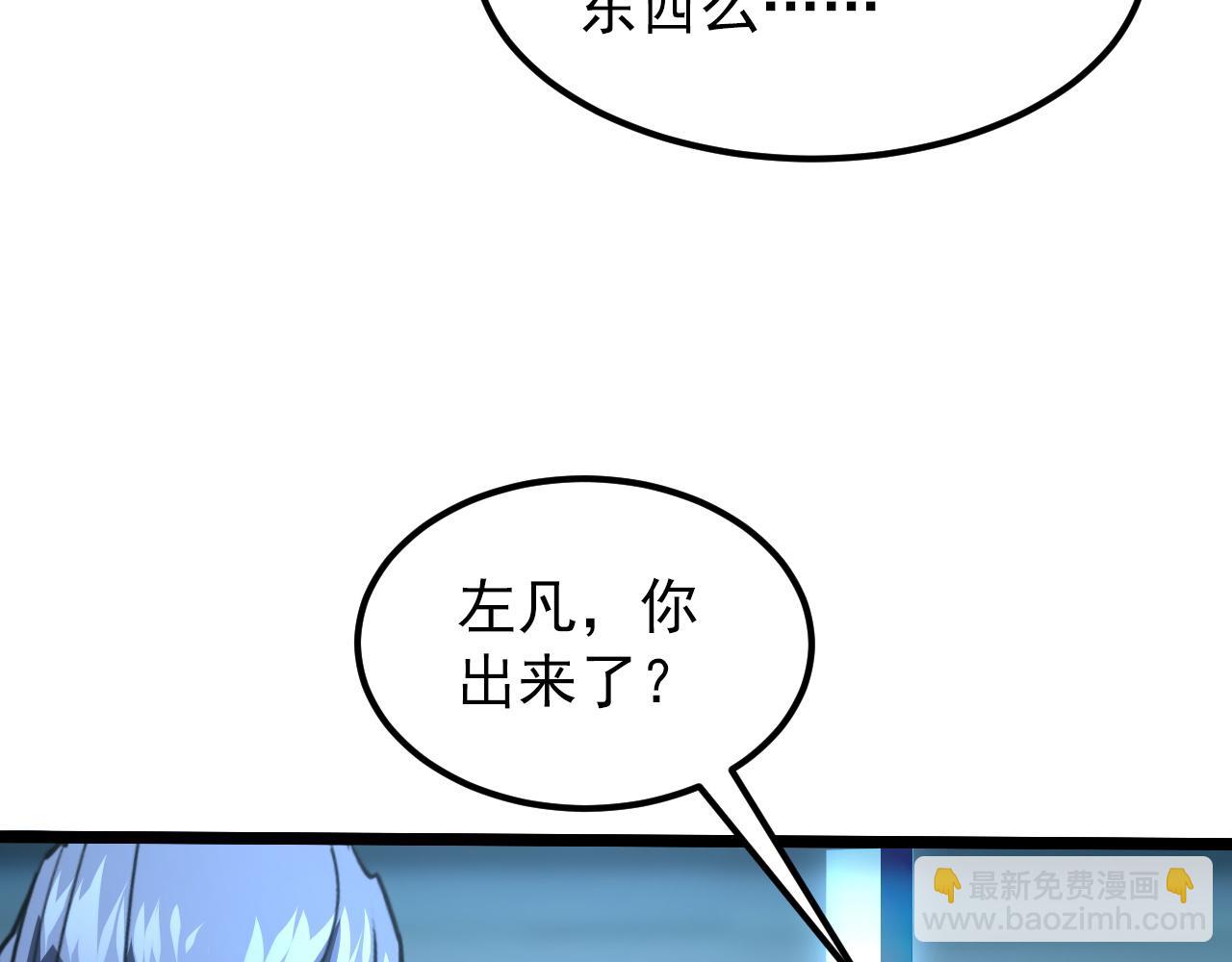 103 密室中的秘密132