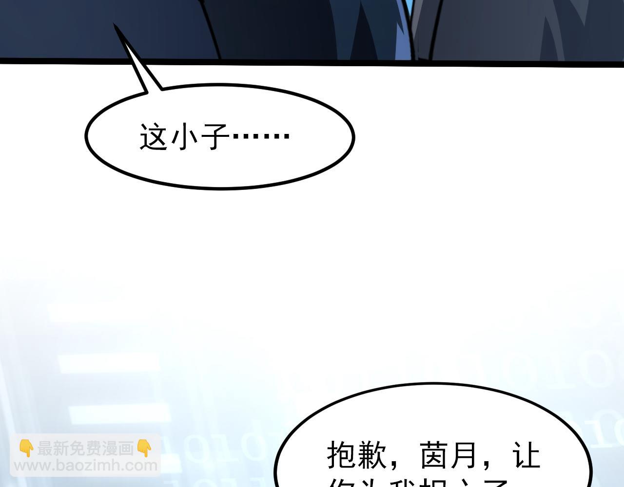 103 密室中的秘密134