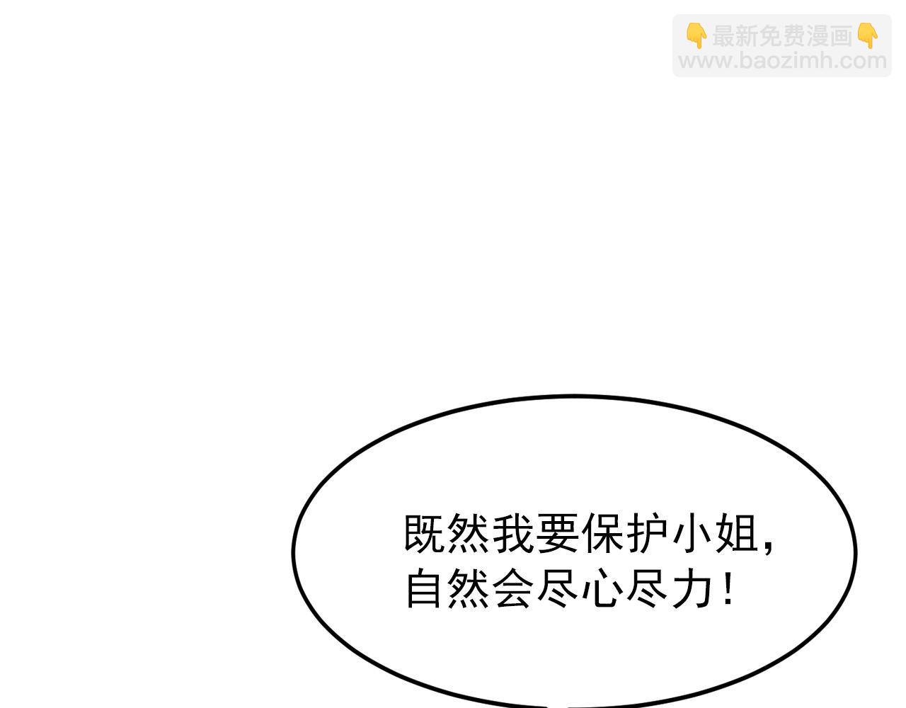 103 密室中的秘密139