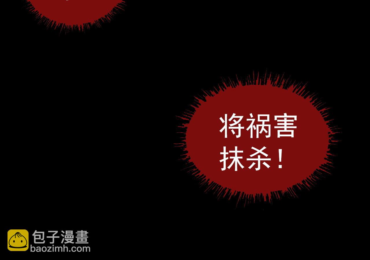 103 密室中的秘密153