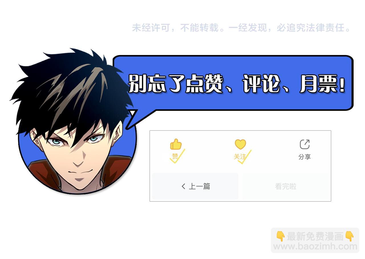 103 密室中的秘密154