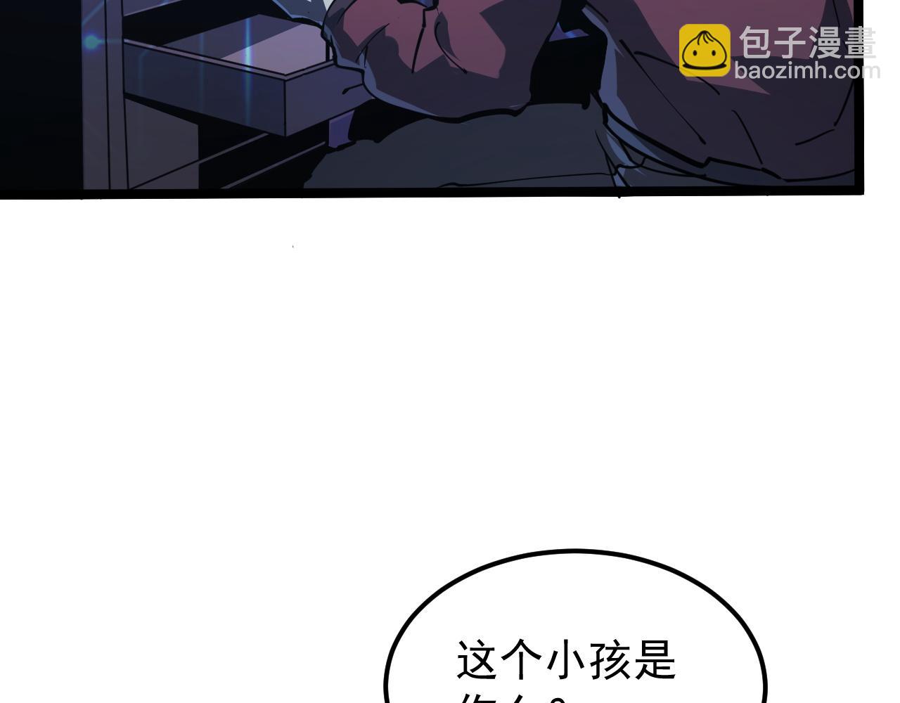103 密室中的秘密16