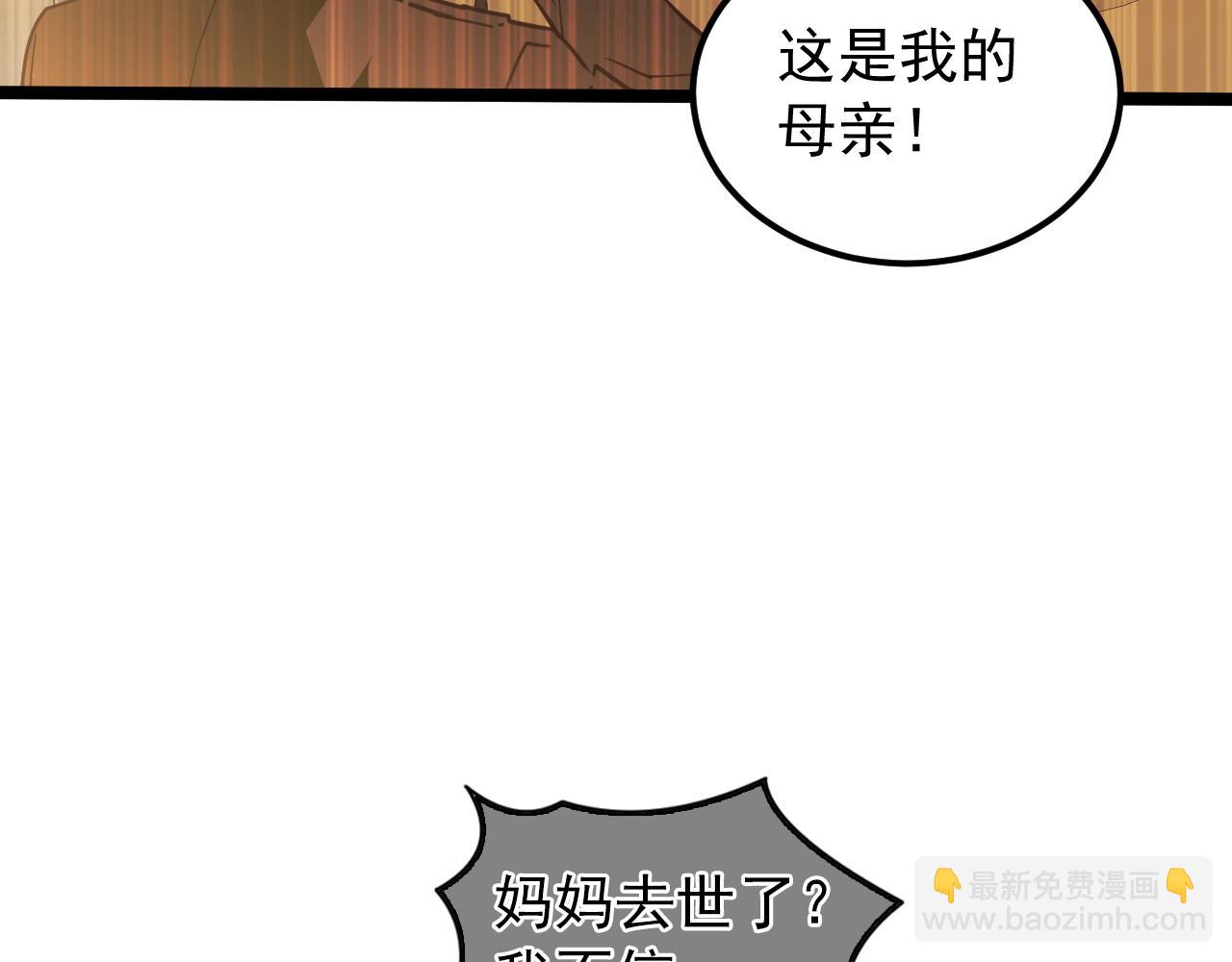103 密室中的秘密22