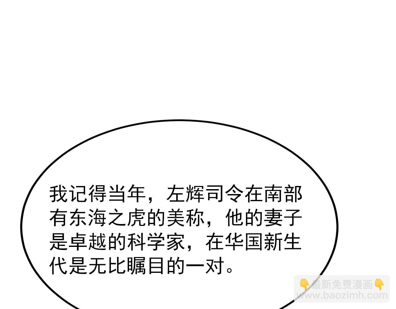 103 密室中的秘密25