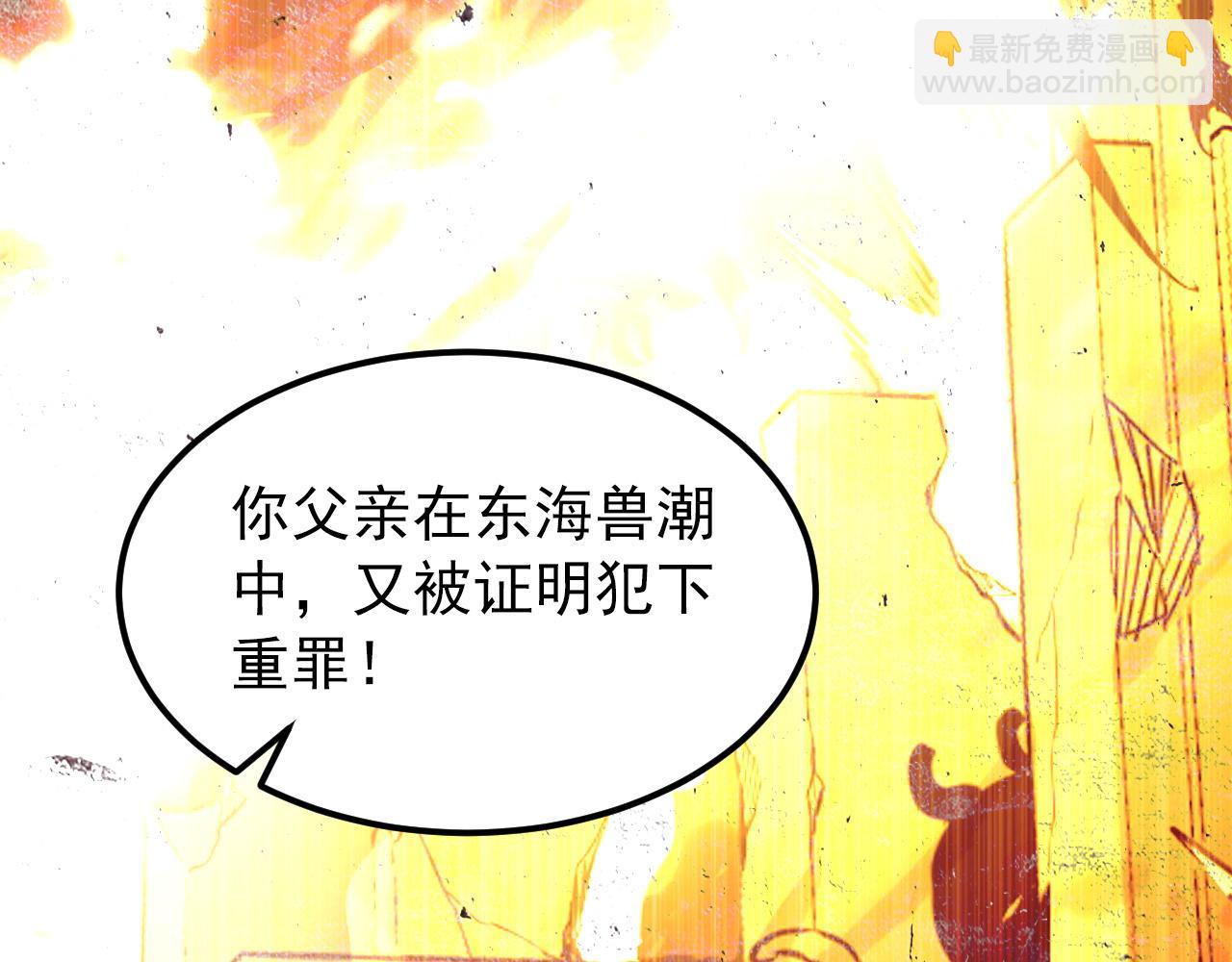 103 密室中的秘密31