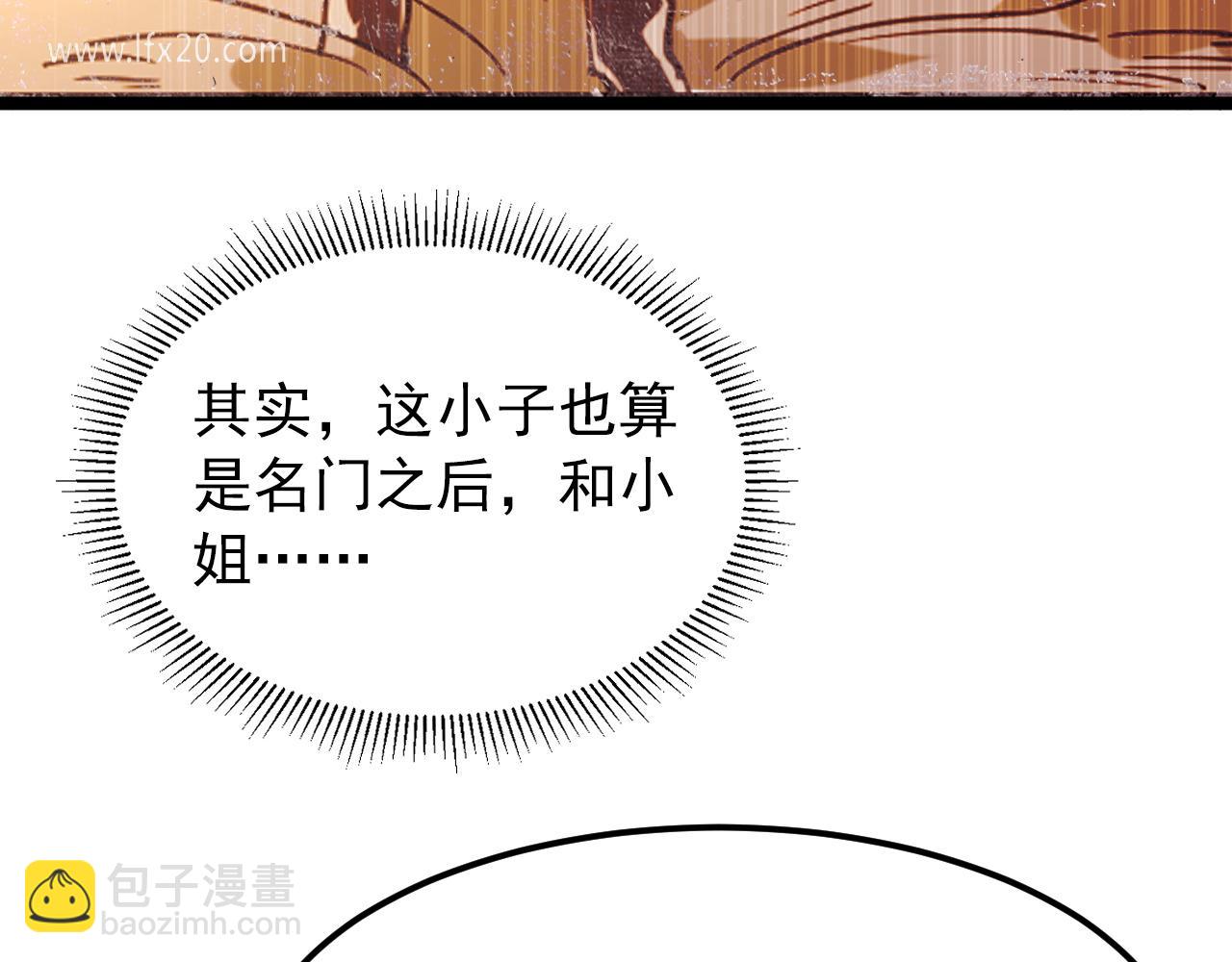 103 密室中的秘密33