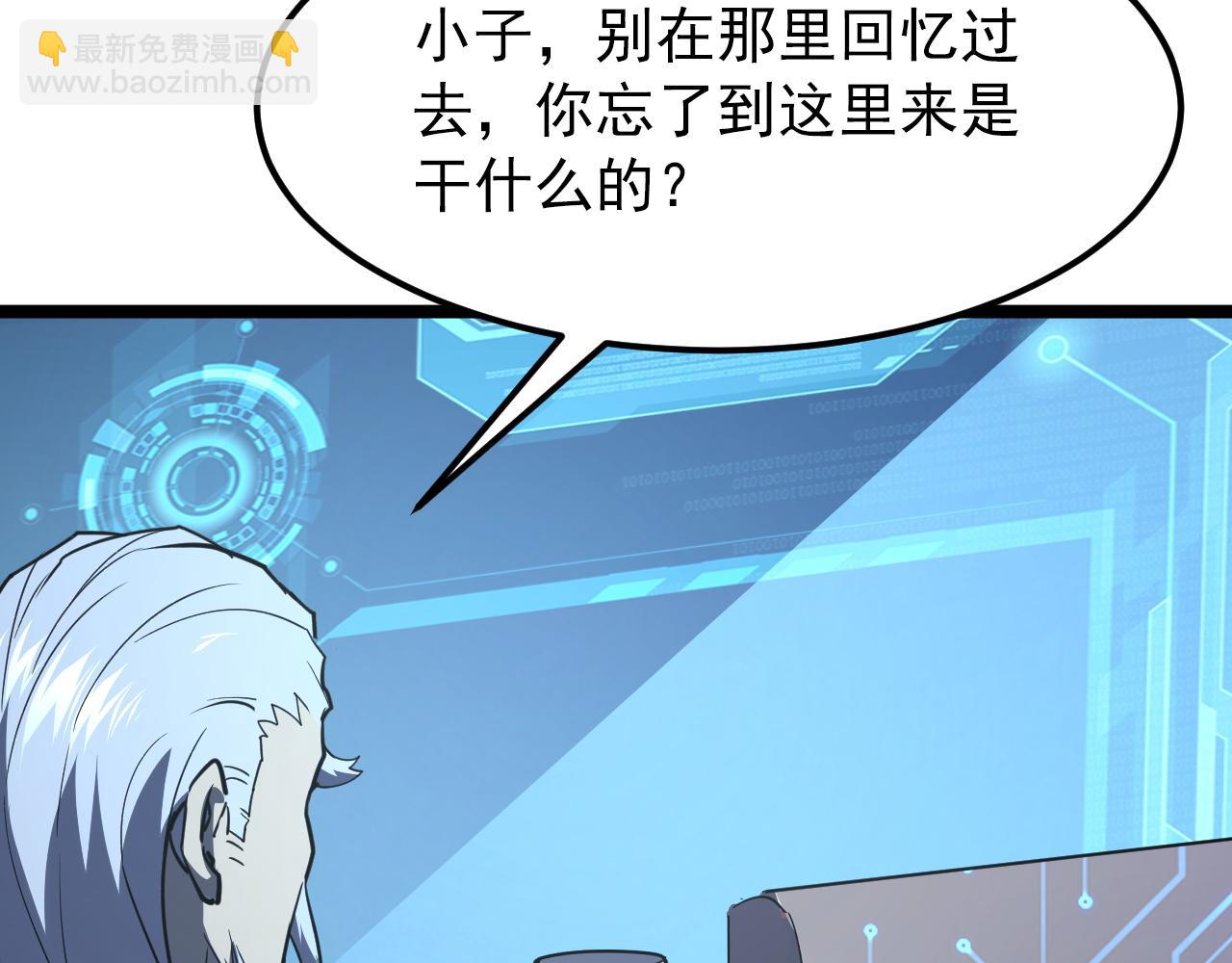 103 密室中的秘密34