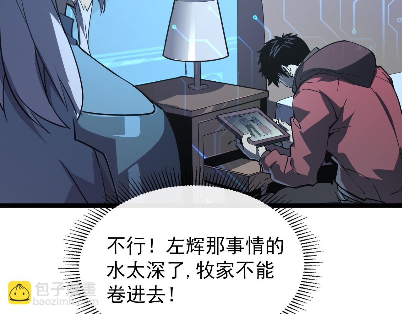103 密室中的秘密35