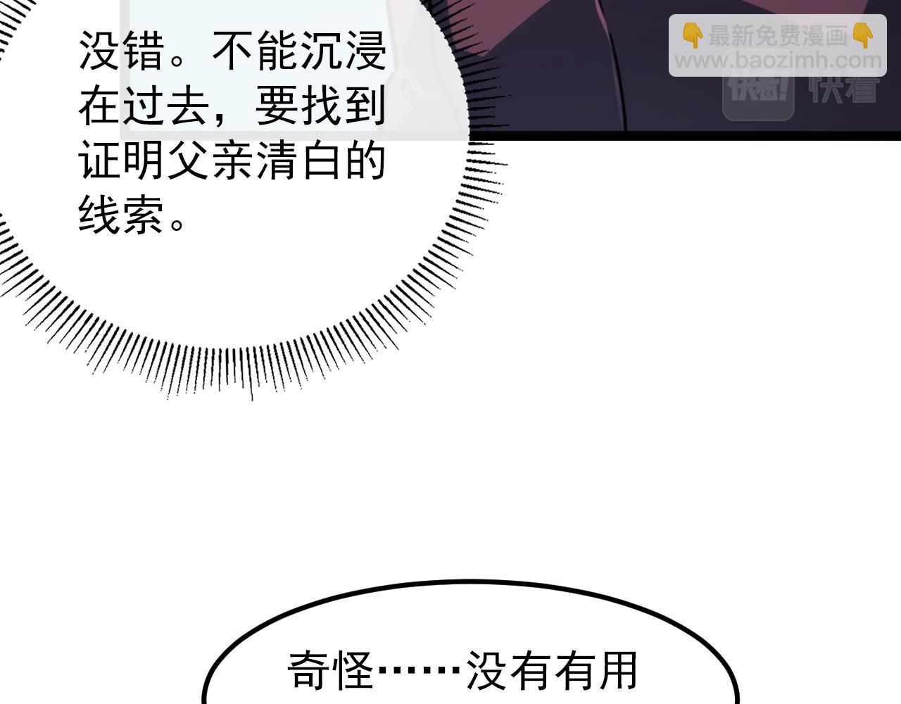 103 密室中的秘密38