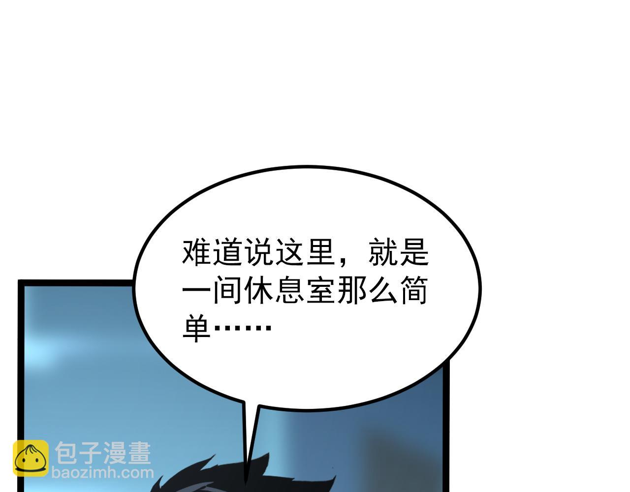 103 密室中的秘密41