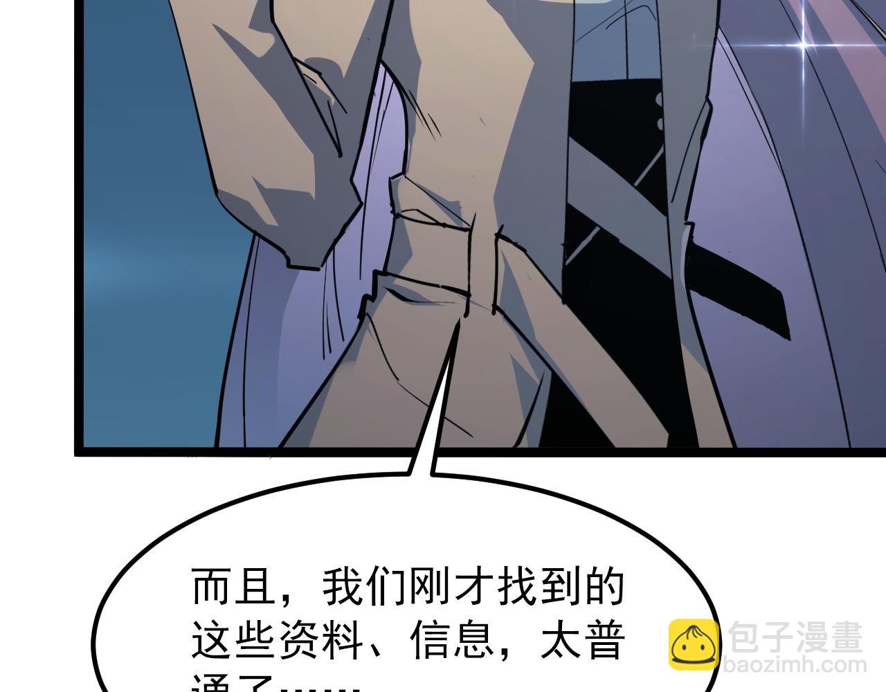 103 密室中的秘密45