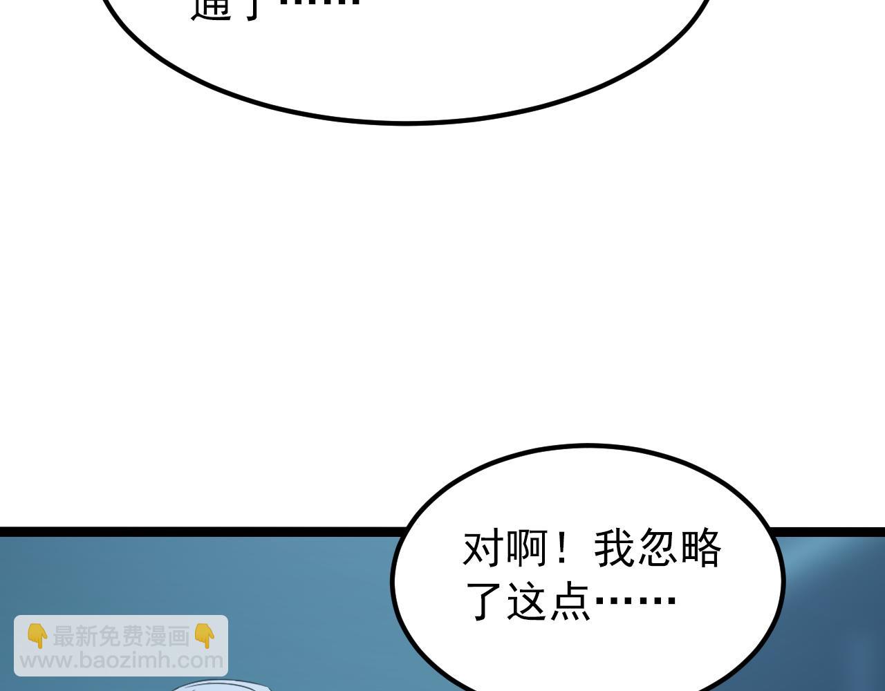 103 密室中的秘密46