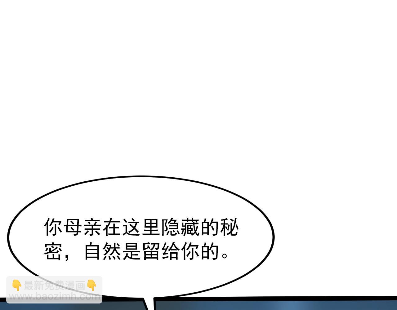 103 密室中的秘密53