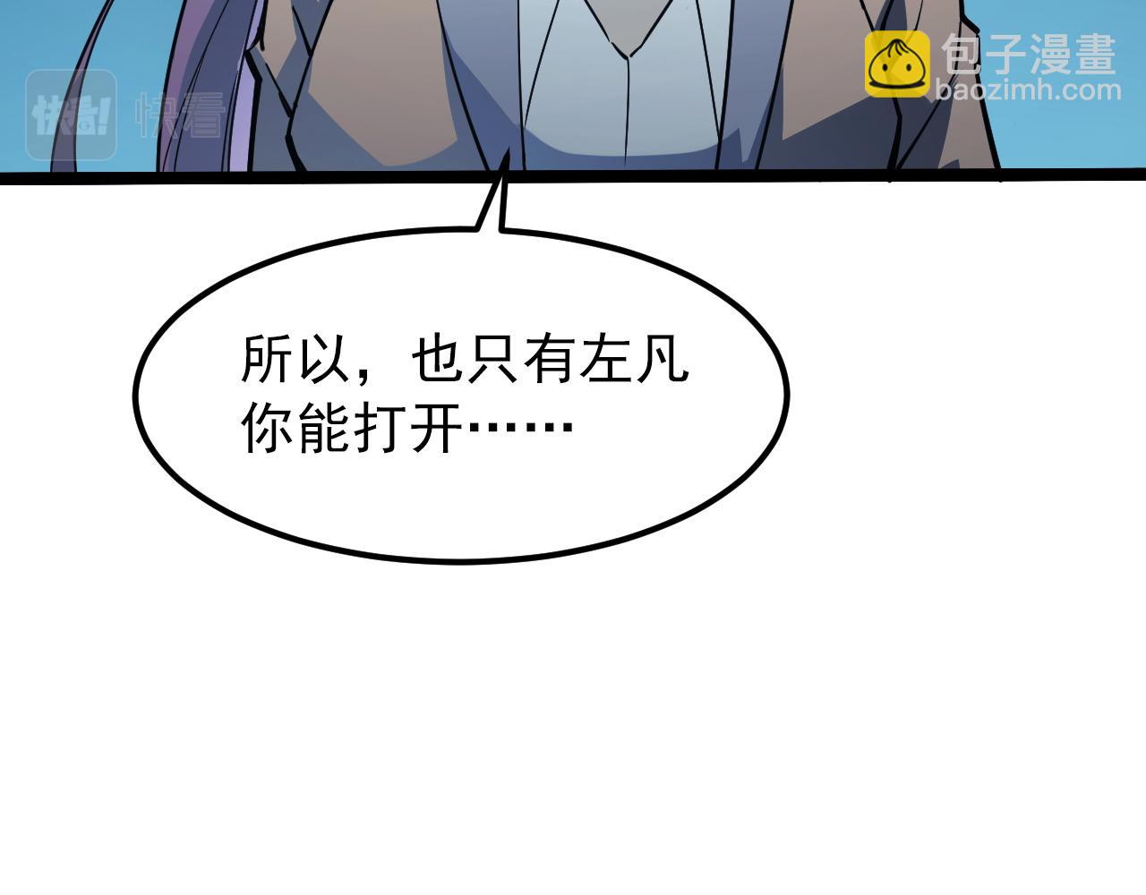 103 密室中的秘密55