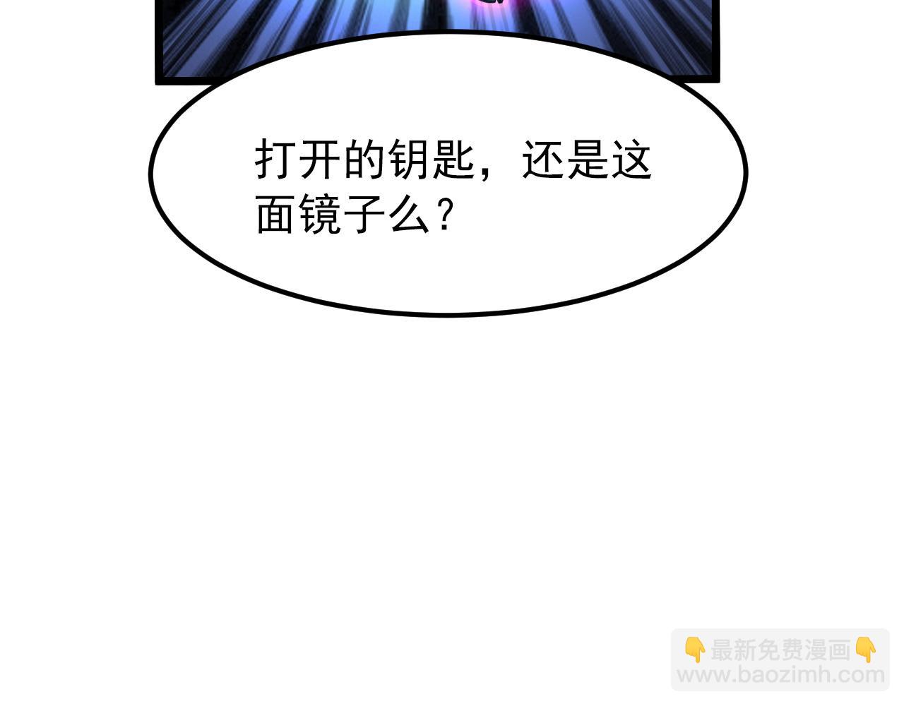 103 密室中的秘密57