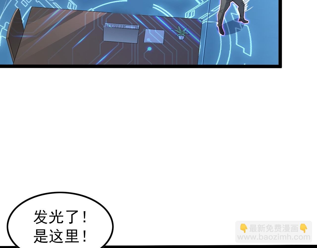 103 密室中的秘密59