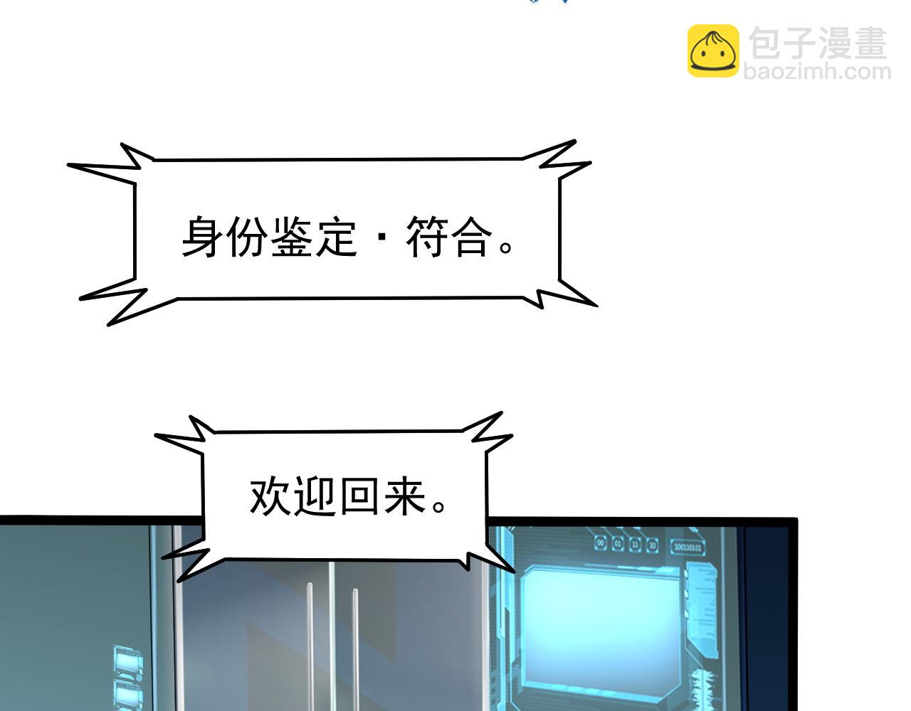 103 密室中的秘密6