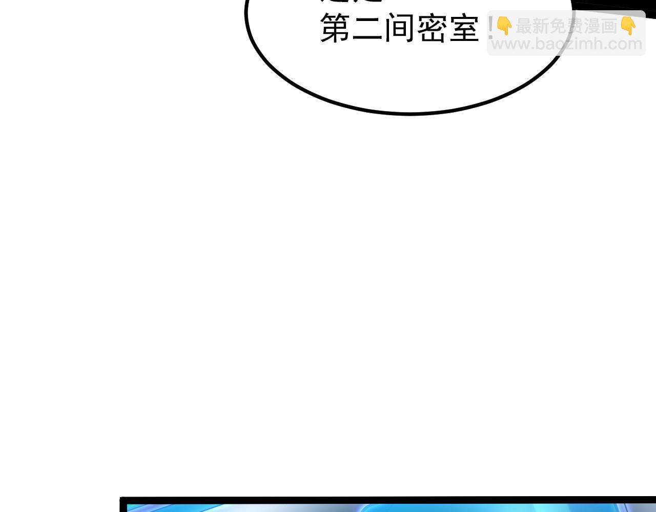 103 密室中的秘密68