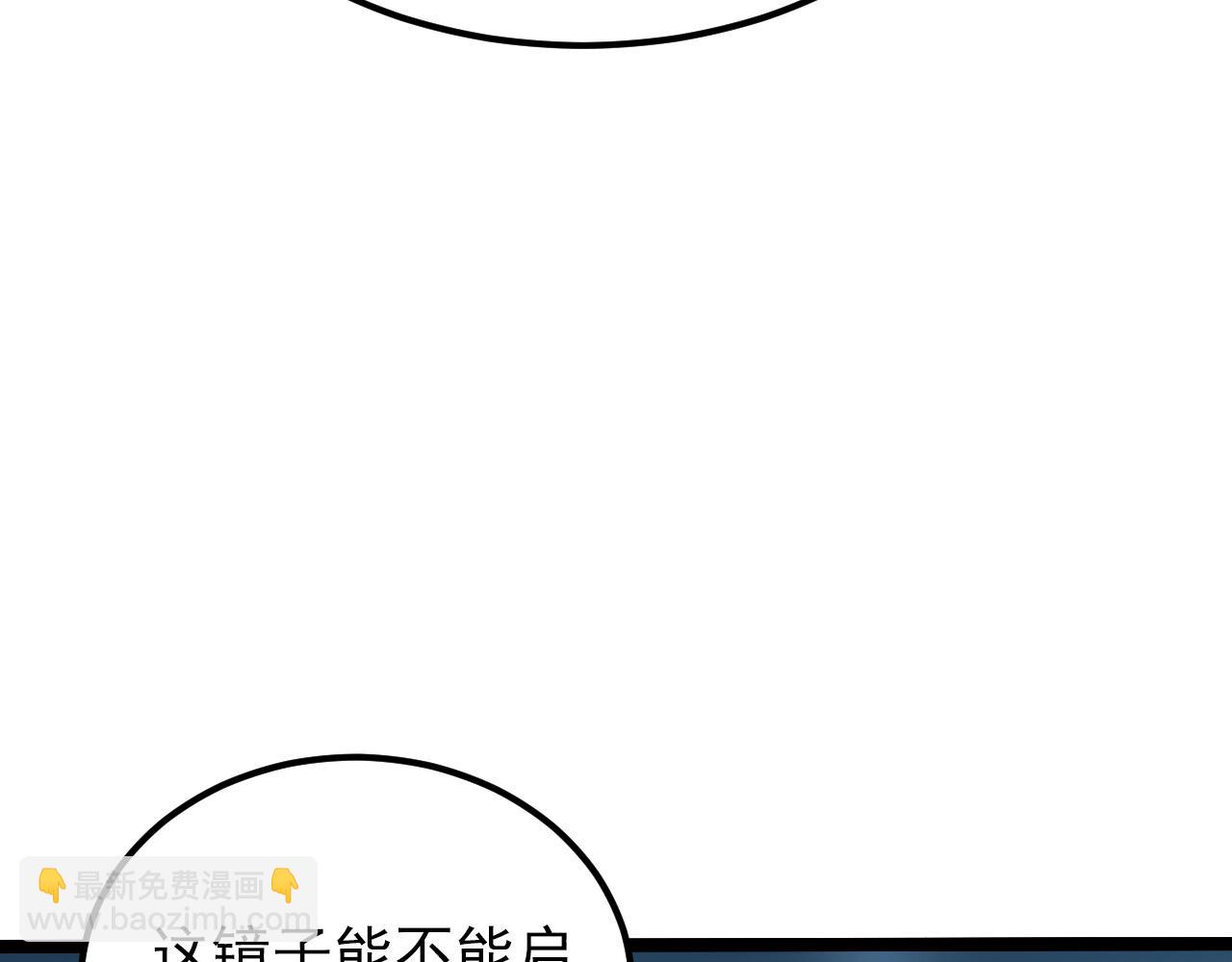 103 密室中的秘密71