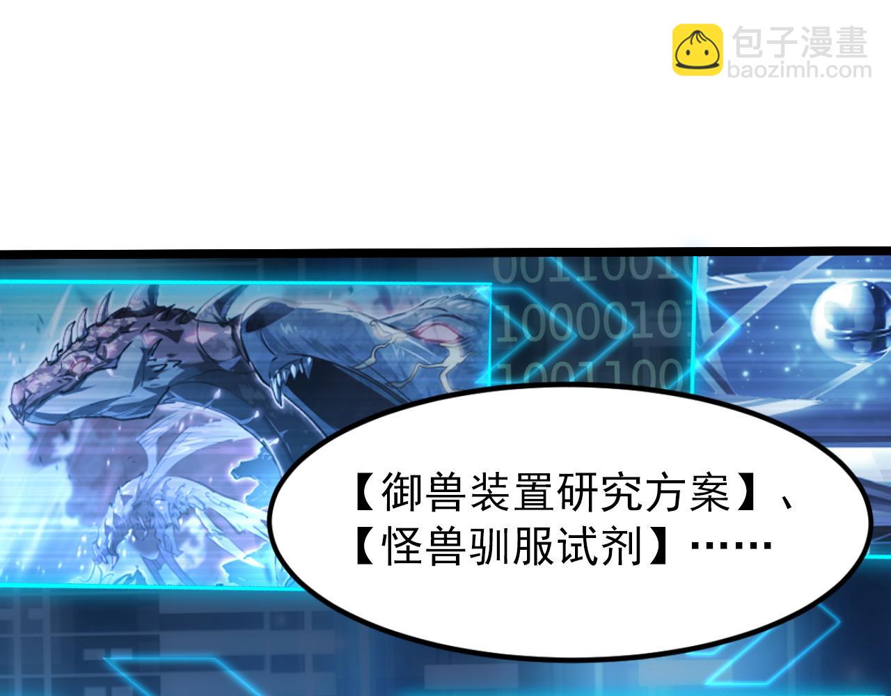 103 密室中的秘密79
