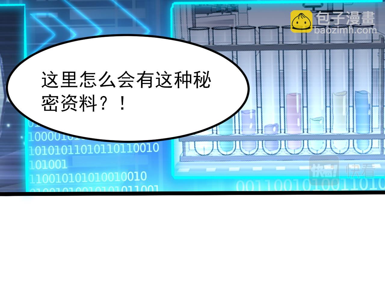 103 密室中的秘密80