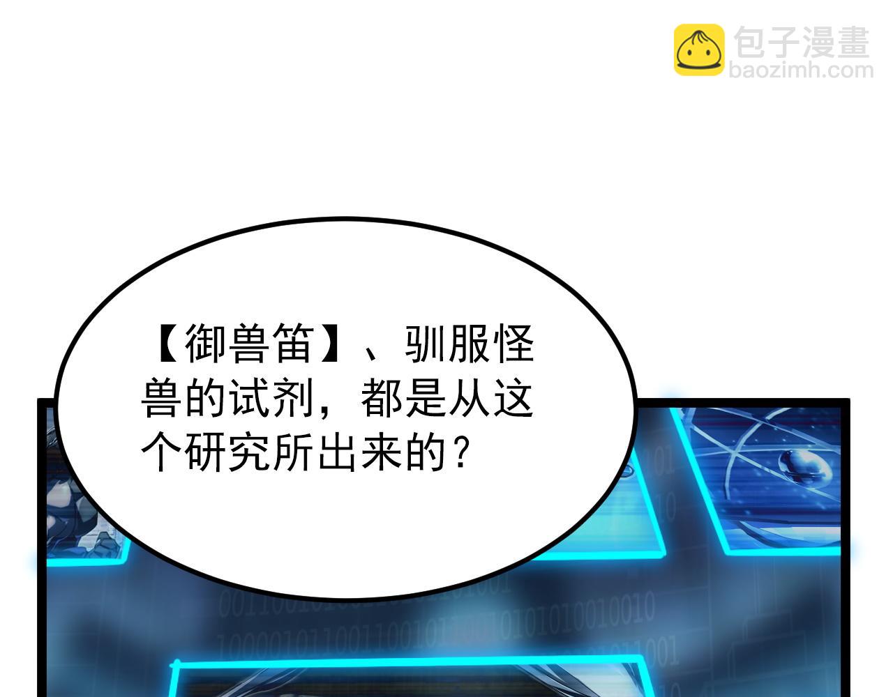 103 密室中的秘密81