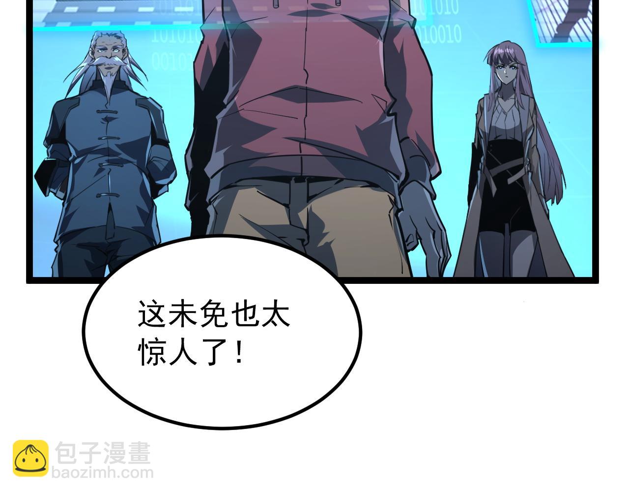 103 密室中的秘密83