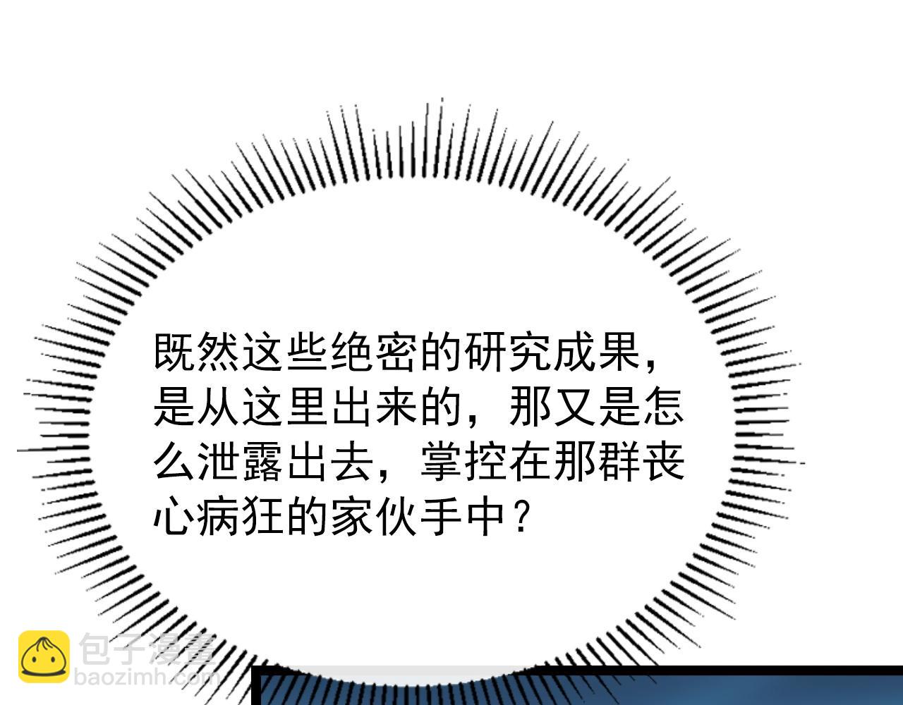 103 密室中的秘密84