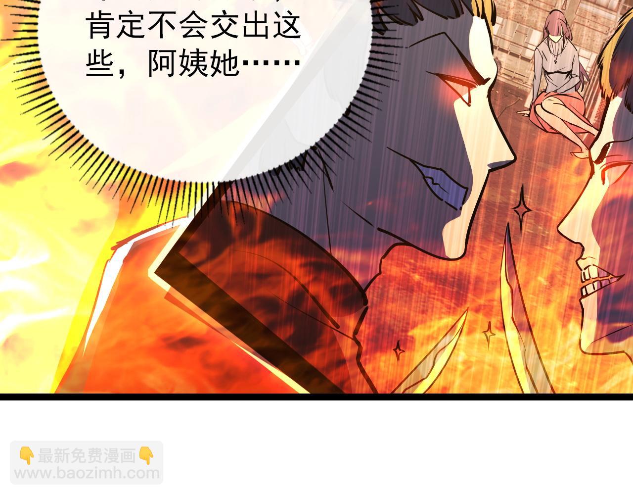 103 密室中的秘密89
