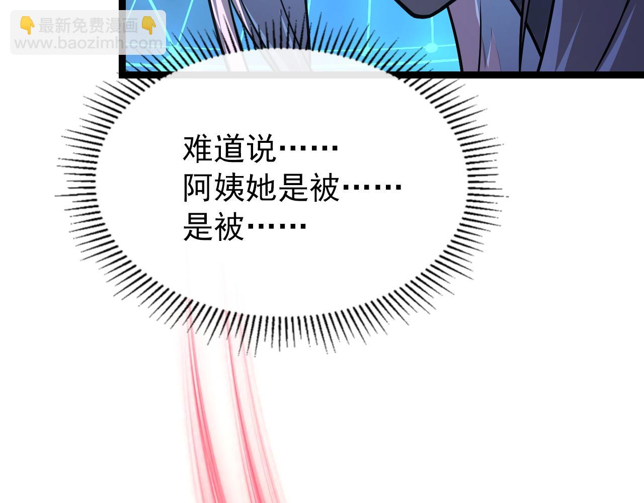 103 密室中的秘密92