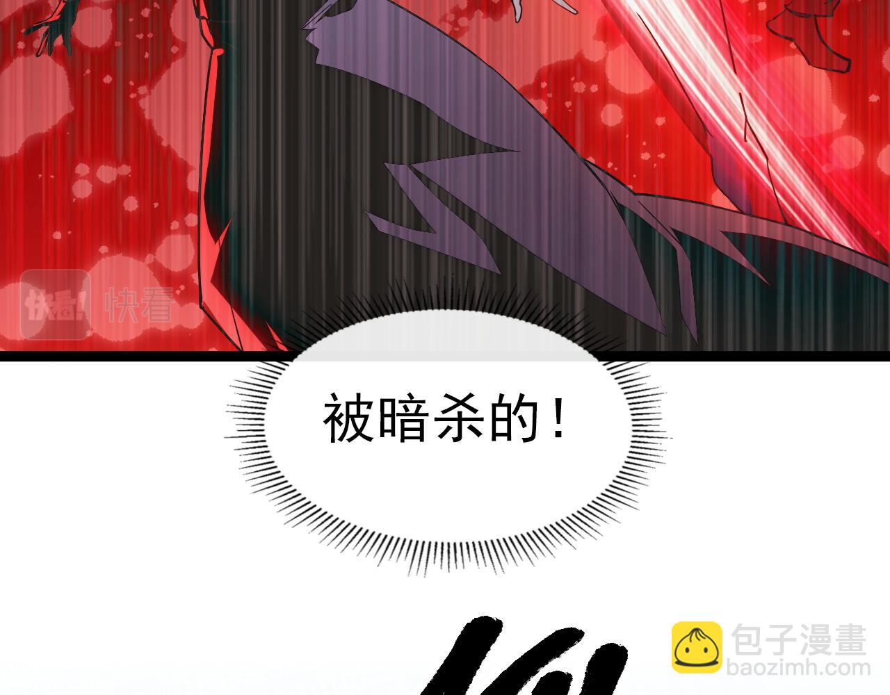 103 密室中的秘密94